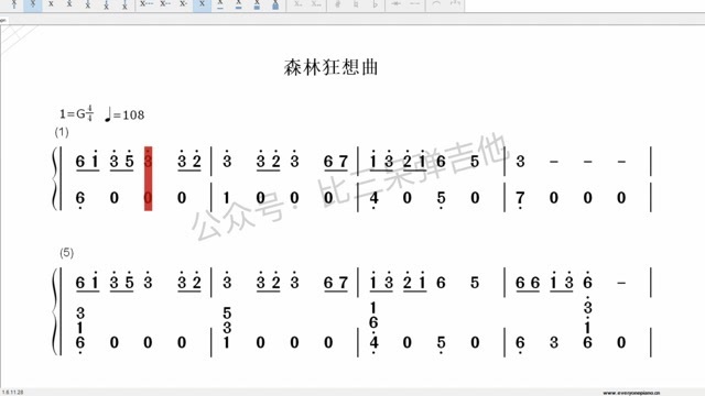 森林狂想曲 拇指琴卡林巴琴 简谱