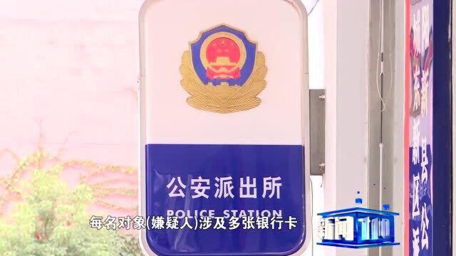 小心咯,这样做也是违法的!24名嫌疑人涉嫌帮助电信诈骗被阳新警方一锅端