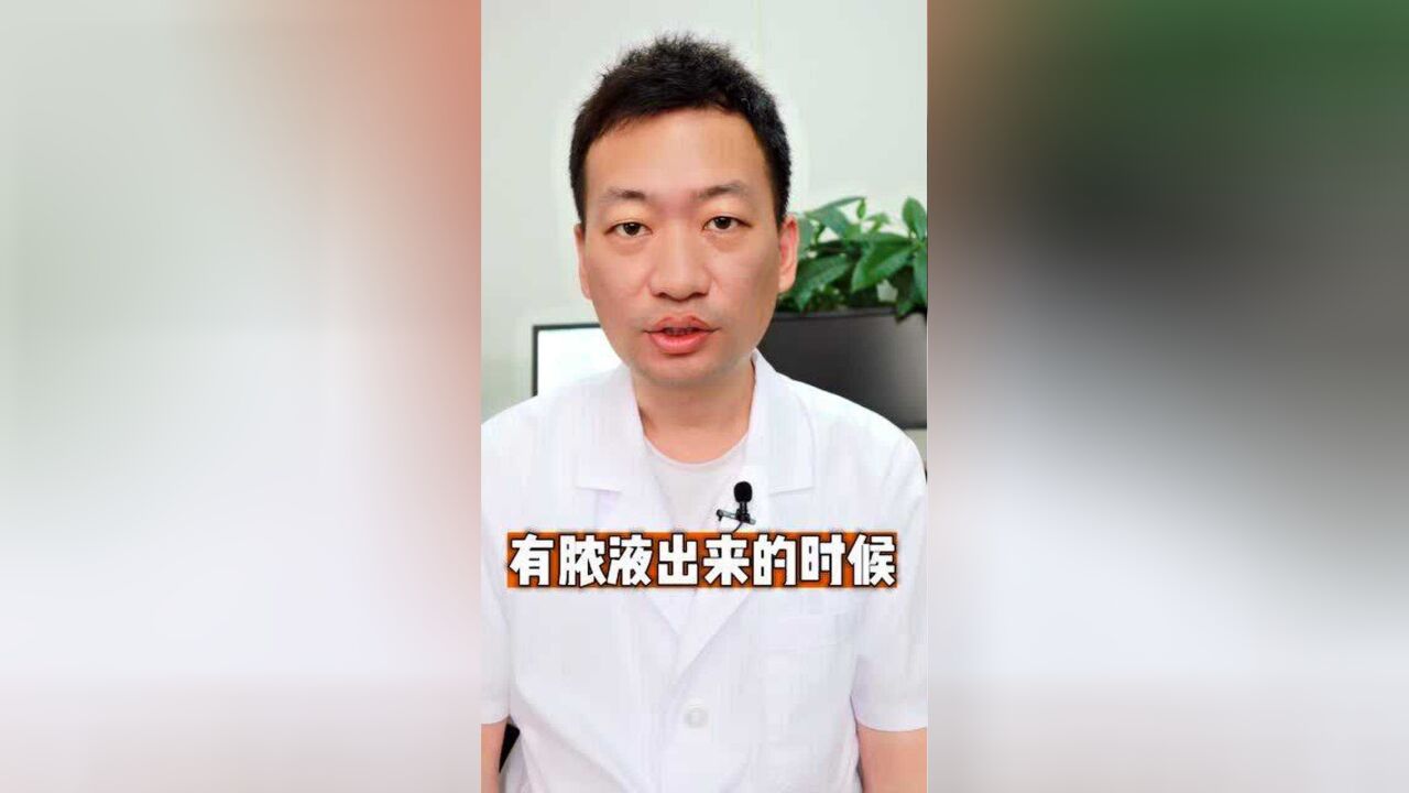 宝宝接种卡介苗后,出现肿痛脓包,接下来怎么办?