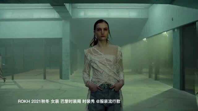 ROKH 2021秋冬 女装 巴黎时装周 时装秀 服装流行款