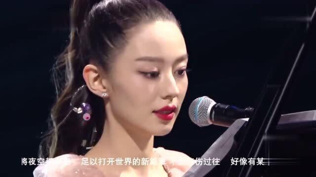 吉娜ⷮŠ爱丽丝《City Of Stars》真是绝美现场!