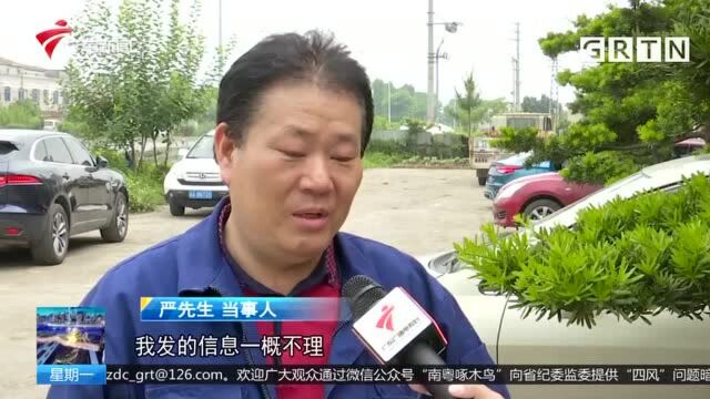 佛山高明 网购电动车一天就熄火 且无发票无3C认证?