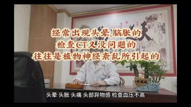 还有耳鸣、盗汗,乏力,睡眠质量下降的,往往是植物神经紊乱所引起的