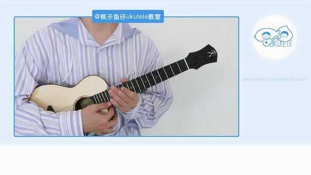 【你的名字】配乐三叶的主题曲.ukulele指弹教学 桃子鱼仔尤克里里教室