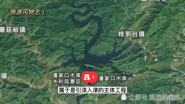 盘点河北省10大水库,一个比一个风景秀美,你去过几处?