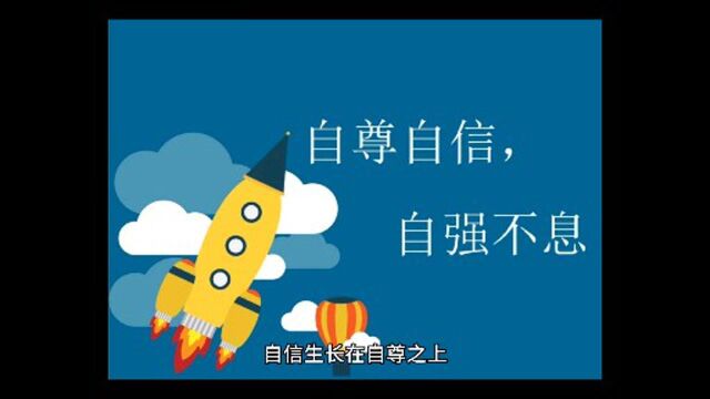 为什么越小的孩子越自信?快速找到自信的一个建议