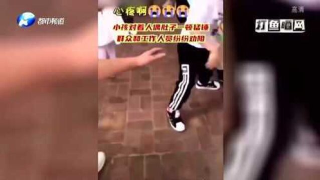 后续来了!“熊孩子”拳打迪士尼小熊 家长回应让人气愤!