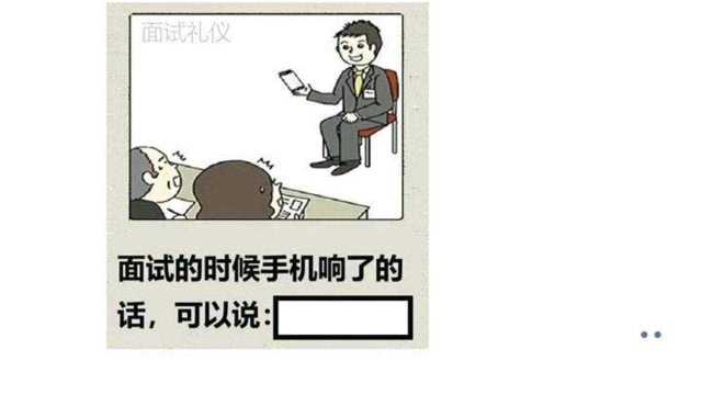 该怎么说该怎么说