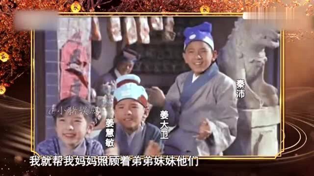 秦沛:出道73年来无绯闻,净身出户成拼命三郎,是影视圈的常青树