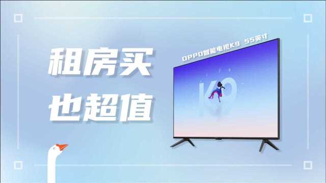 OPPO电视 普通版