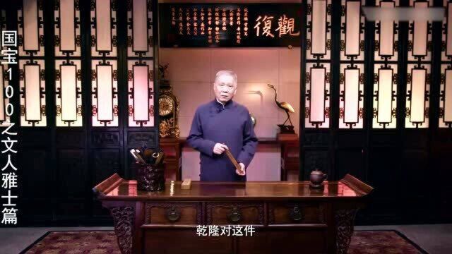 马未都:什么叫光玉匠?不是不穿衣服去,而是打磨石器的工匠!