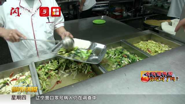 记者探访大学校园 高校食堂变健康“课堂”