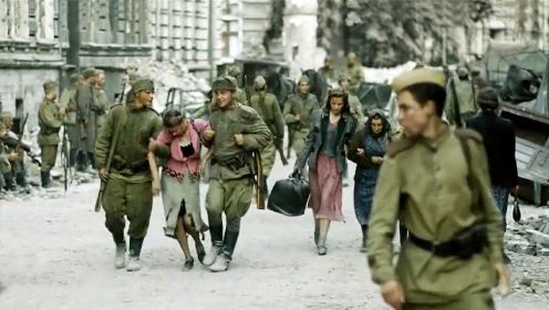 1945年苏联攻陷柏林复仇德军，200万女人沦为战利品，真实战争片