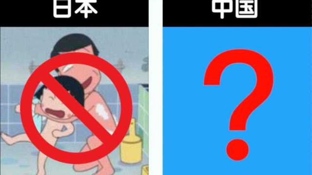 各国性教育对比,看到中国我哭了