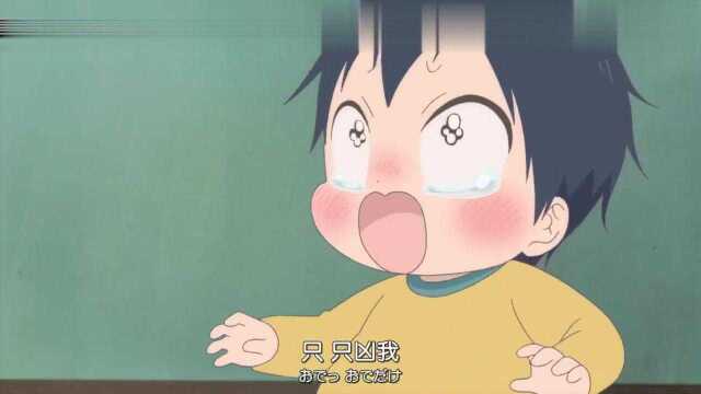 学园奶爸(16)