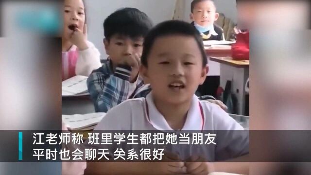 河南女老师课堂欲宣布好消息,却遭学生灵魂发问,网友:操碎了心