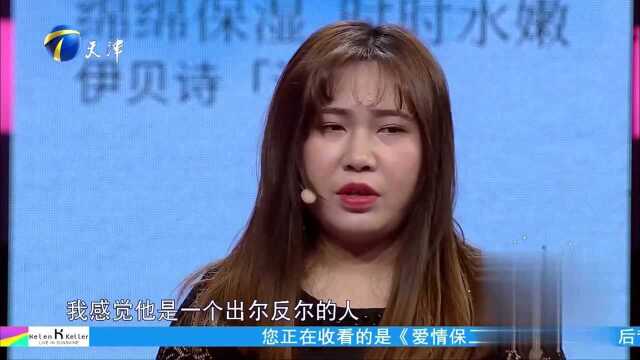 结婚一年半妻子就要离婚,直呼到现在还没要到彩礼钱!