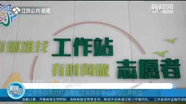 2020年江宁东山地区生产总值达306亿元 五年增长72%