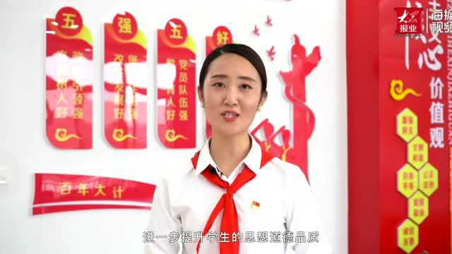 党史故事我来讲①:听娄公集小学讲长征故事