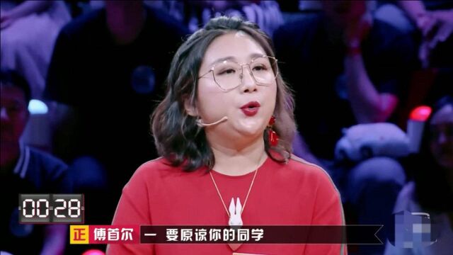 傅首尔:白瘦幼是对女性的pua吗?