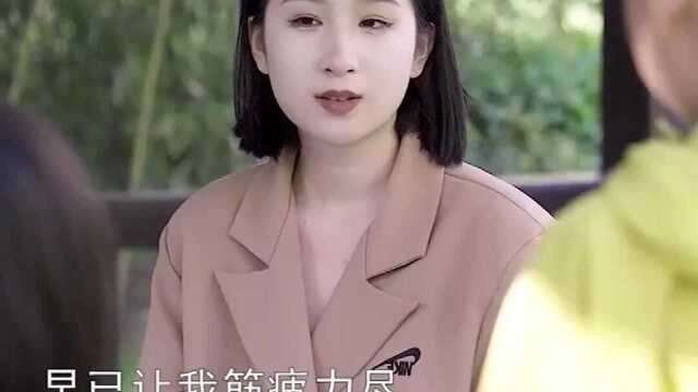 离婚以后的生活是?