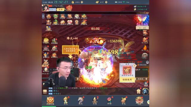 竟拿下第一!战力飙升1800亿【九州八荒录D102】