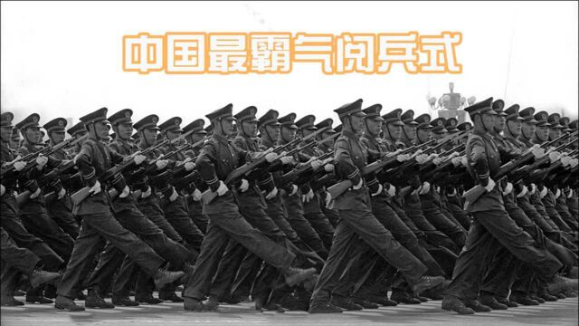 中国1984年阅兵视频,在YouTube播放量3000万!彻底震撼了外国人