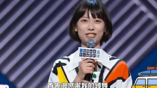 盘点赵晓慧脱口秀精彩合集,赵晓慧淘汰演讲嗨翻全场,吐槽追星太难了!