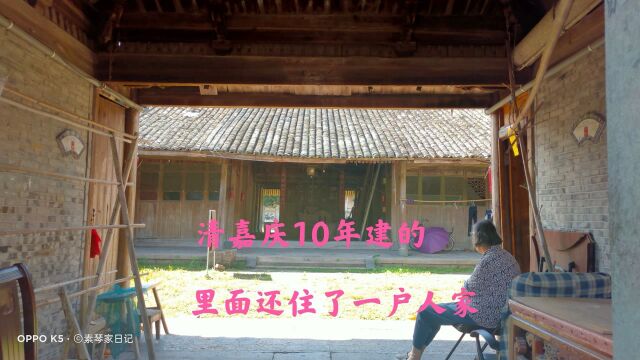 实拍浙江温州200多年的地主大院,高端大气,这么壮观的建筑真少见