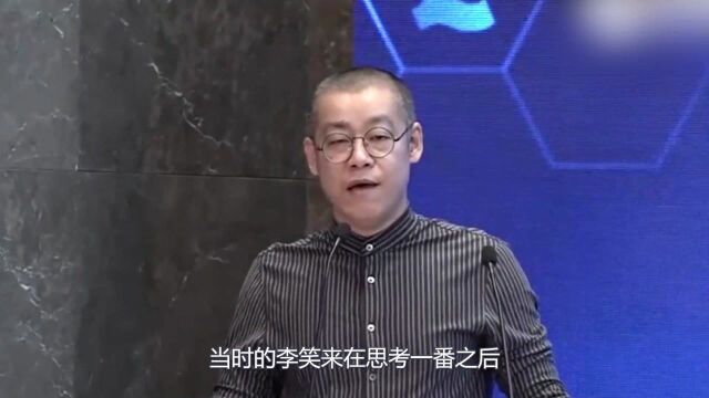 李笑来录音曝光比特币骗局,引发众怒,中国比特币首富成为了笑话!