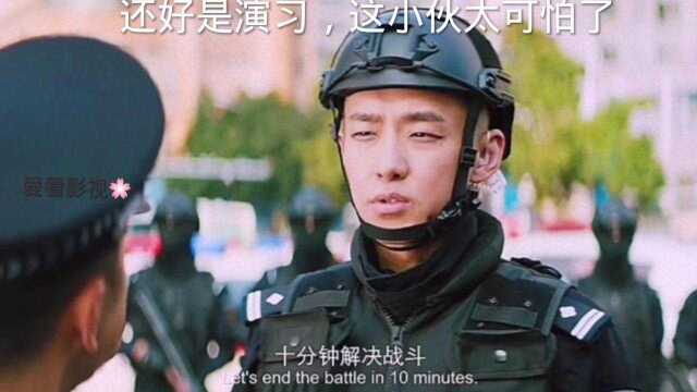 学好三年,学坏三天,银行职员被迫演习,居然团灭整个小队,这学的有点快啊