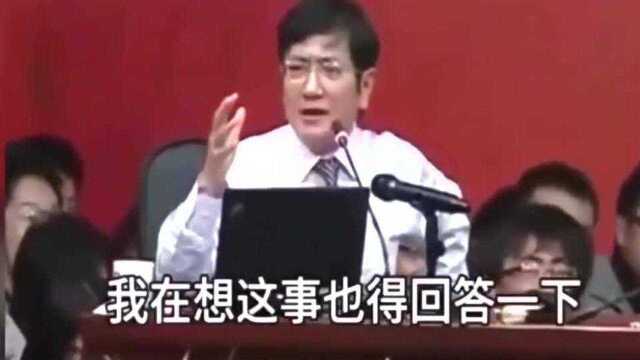 郑强教授:要和易中天谈高分子,全场掌声不断