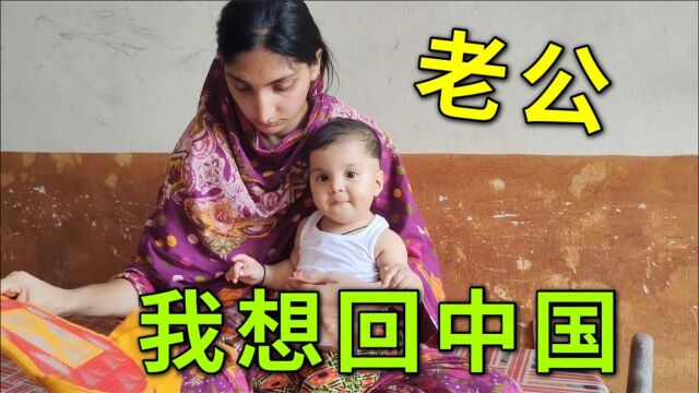 巴基斯坦一天停4次电,巴铁老婆热的崩溃了:中国也会这样吗?