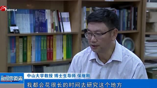 中大旅游学院科研项目“阿者科”入选高考题,为什么?