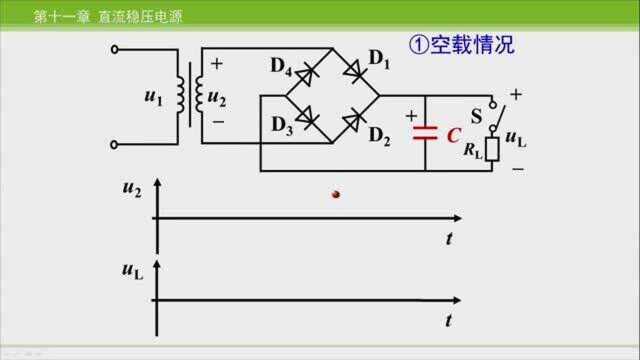 56 直流稳压电源滤波电路