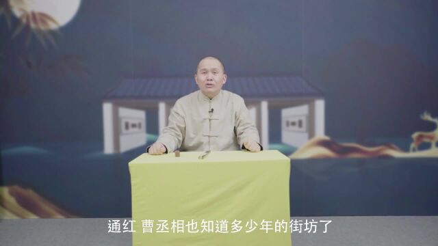 第30集 解缙作诗,遭人戏弄