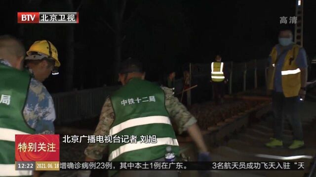 黄村疏解工程启动,京雄城际部分路段单线改双线