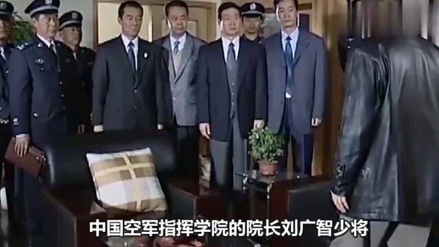 2004年,少将刘广智被逮捕并被立即执行死刑,他到底犯了什么罪?