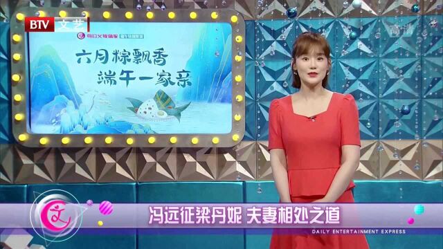 梁丹妮 技多不压身