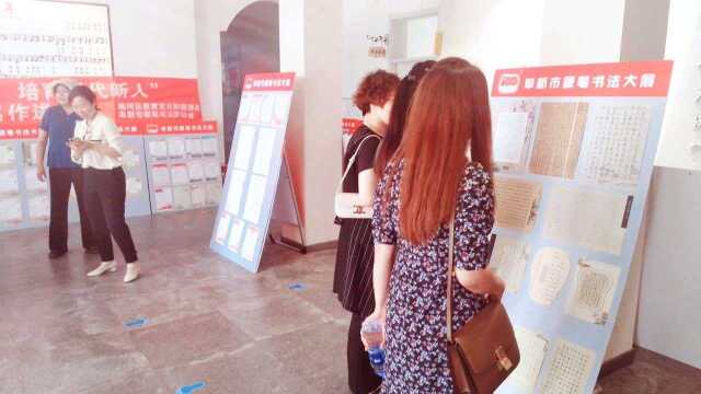 阜新市硬笔书法大展入展作品进校园