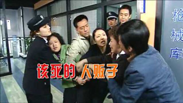 红蜘蛛02:农村打工妹连生2女孩,被婆婆逐出家门,为赚钱竟贩卖婴儿!