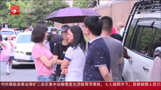 校外培训机构不得布置作业,家长:教学质量会打折扣吗?