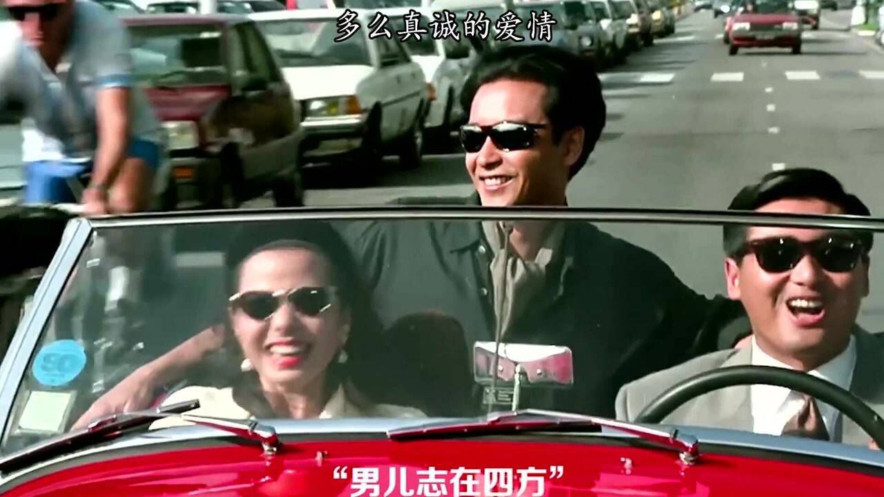 男儿志在四方周润发的经典语录