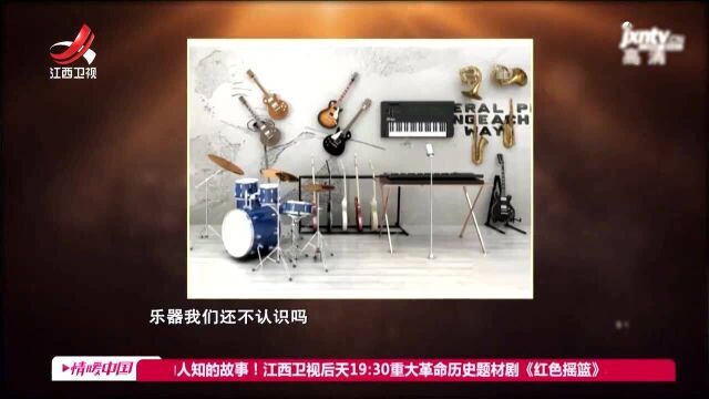 永远的黄河大合唱,它的作曲人冼星海,度过了这样的童年