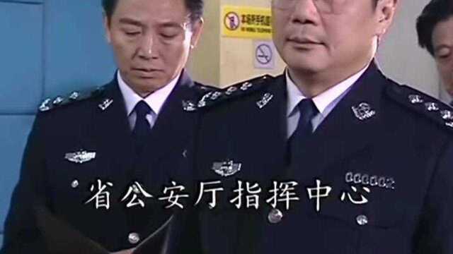 歹徒抢劫银行,怎料一分钟杀7人,瞬间惊动全省公安武警!