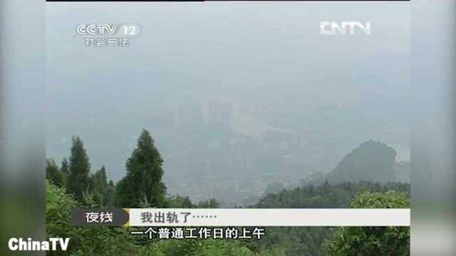 回顾:男子自曝出轨经历,写了本六万字出轨日记,原因令人唏嘘(一)