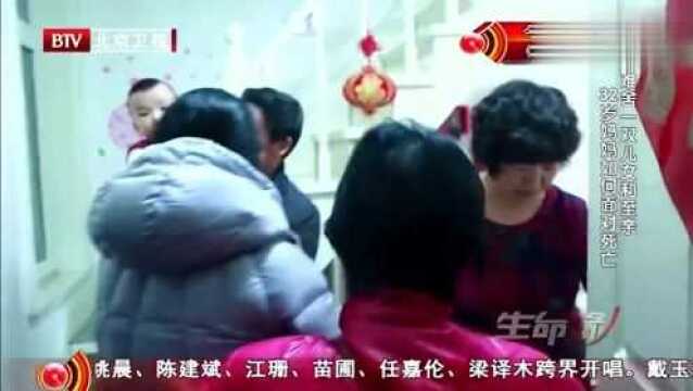 生命缘:回到家的杨迅难舍父母和儿女,她能顽强的对抗癌症吗