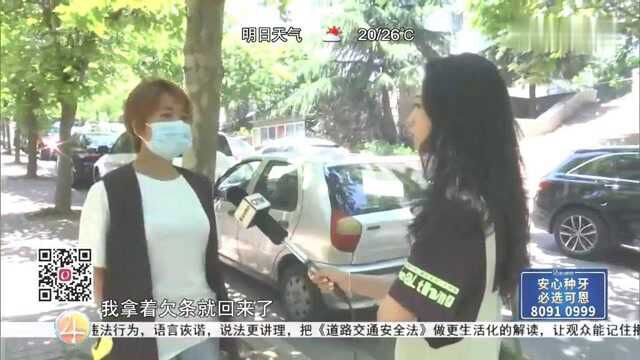 青岛:27000元工资拖欠3年!女子讨要血汗钱,老板:一次性付不了