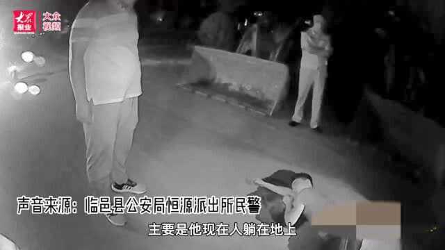 |德州临邑县:当民警路遇醉酒男子……