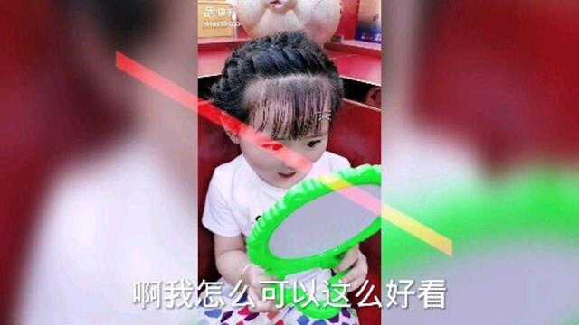 可爱的小宝贝